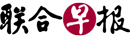 Lianhe Zaobao