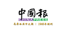 Johore China Press