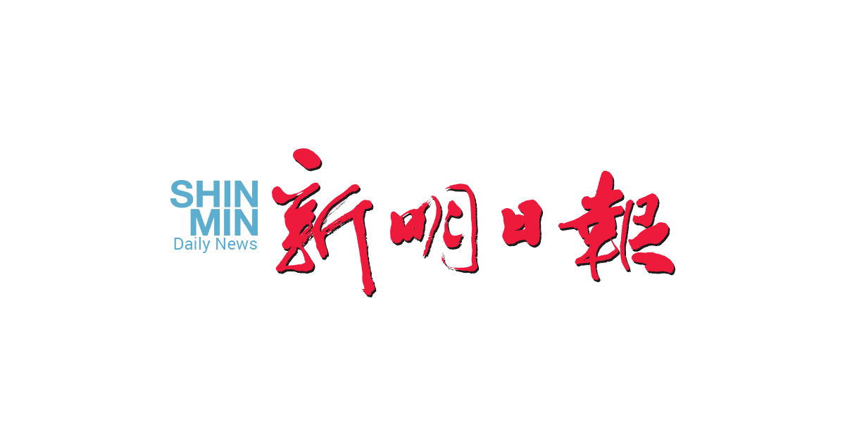 Shin Min